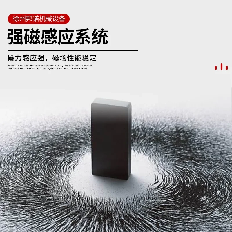 Лидер продаж 2025 года, кран с постоянным магнитом, магнитный кран, сильная присоска с магнитом, 400 кг, 600 кг, стальная пластина, металлический подъем, загрузка и u