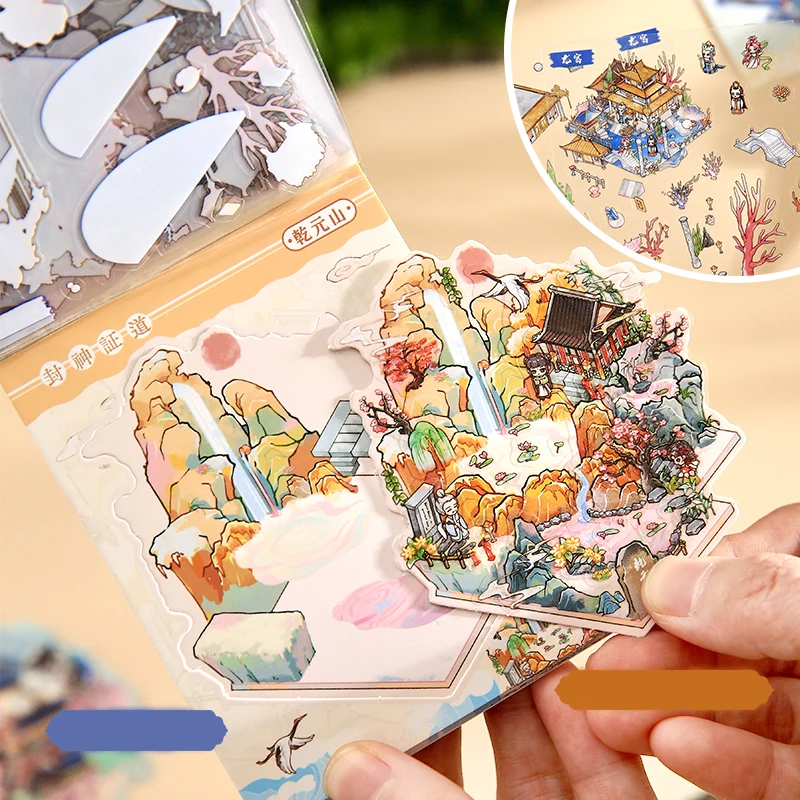 24 枚/ブックステッカー神話シリーズミニチュア風景ステッカー減圧コラージュ風景 DIY 装飾