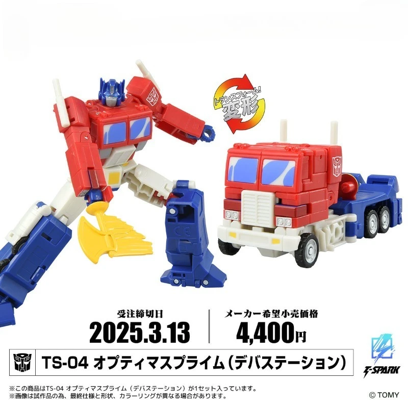 Hasbro Original Genuine Transformers SS Ironhide Scrapper Action Figure Toys for Boys Girls Gift Collectible Model Ornaments - Image 4