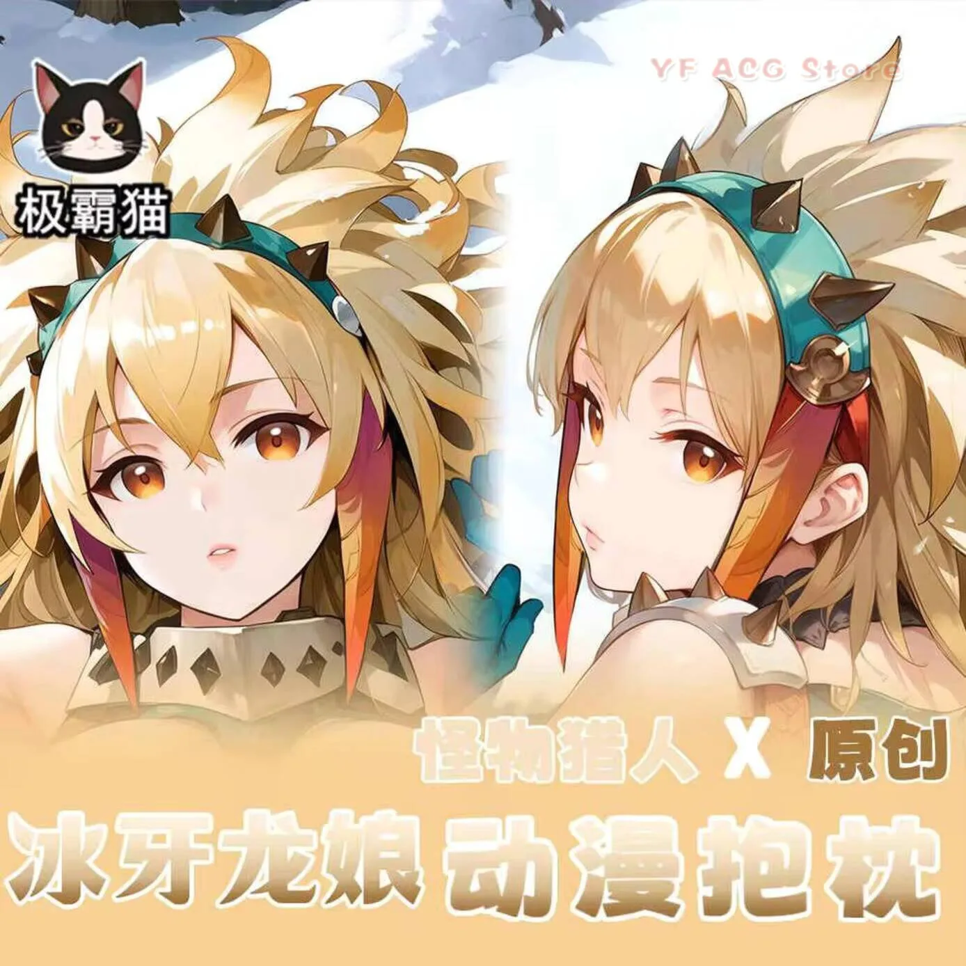 

Наволочка для двусторонней подушки-дакимакуры Barioth Game Monster Girl Cosplay Hing Anime, подарок