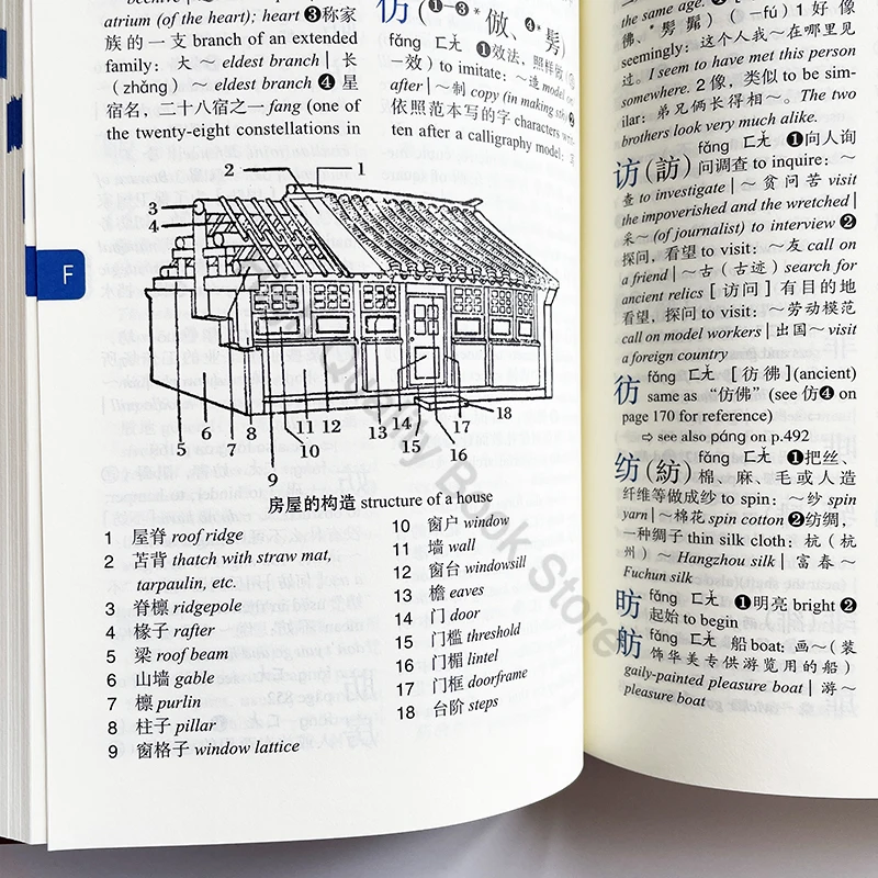 2021 XinHua Dictionary Chinese-English Version Faux Leather 32K Xin Hua Zi Dian Classic Dictionary for Chinese Learners
