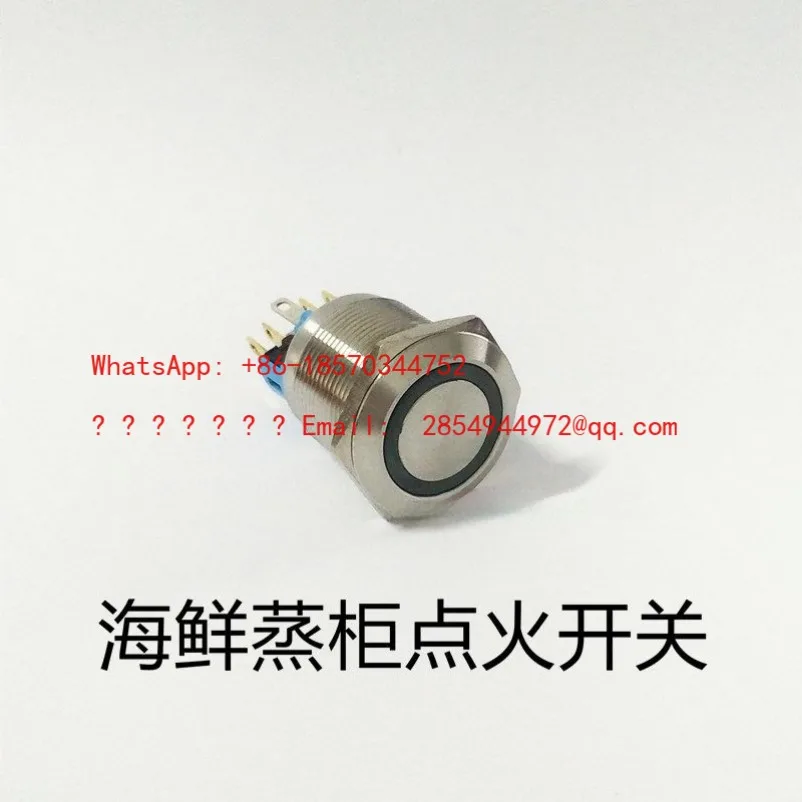 

Кнопка включения/выключения для трехдверного пароварочного шкафа/короткой плиты (кнопка запуска)