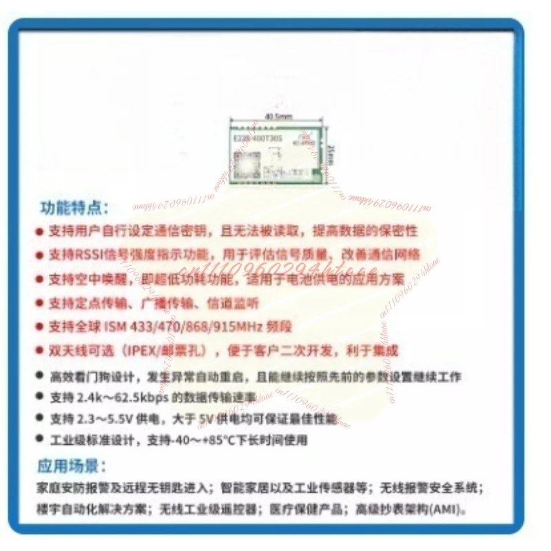 For Ebyte E22-400M30S Sx1262 30dBm SPI 12km 410~493MHz LoRa Spread Spectrum Technology SMD  Lora Wireless Module