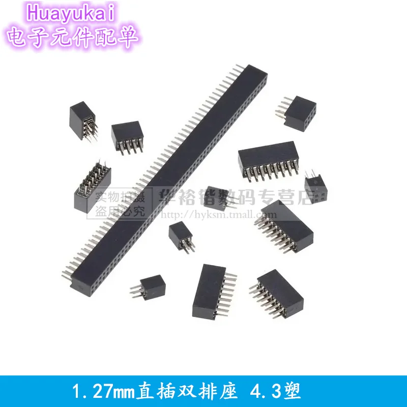 5 unidades Conector de pin header hembra de doble fila de 1.27mm, desmontable para placa PCB, 2~50 pines, 2*3p 2*10p 2*6 2*20 2*12 2*25