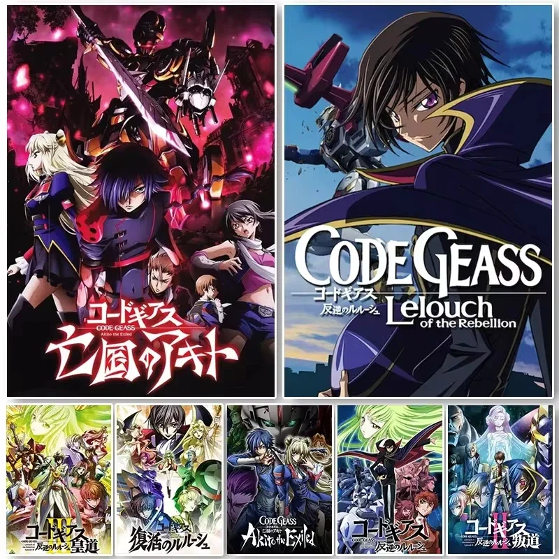 رمز Geass المشارك اليابان أنيمي دور الشكل جدار الفن Lelouch الملصقات ديكور قماش اللوحة طباعة غرفة صورة ديكور المنزل