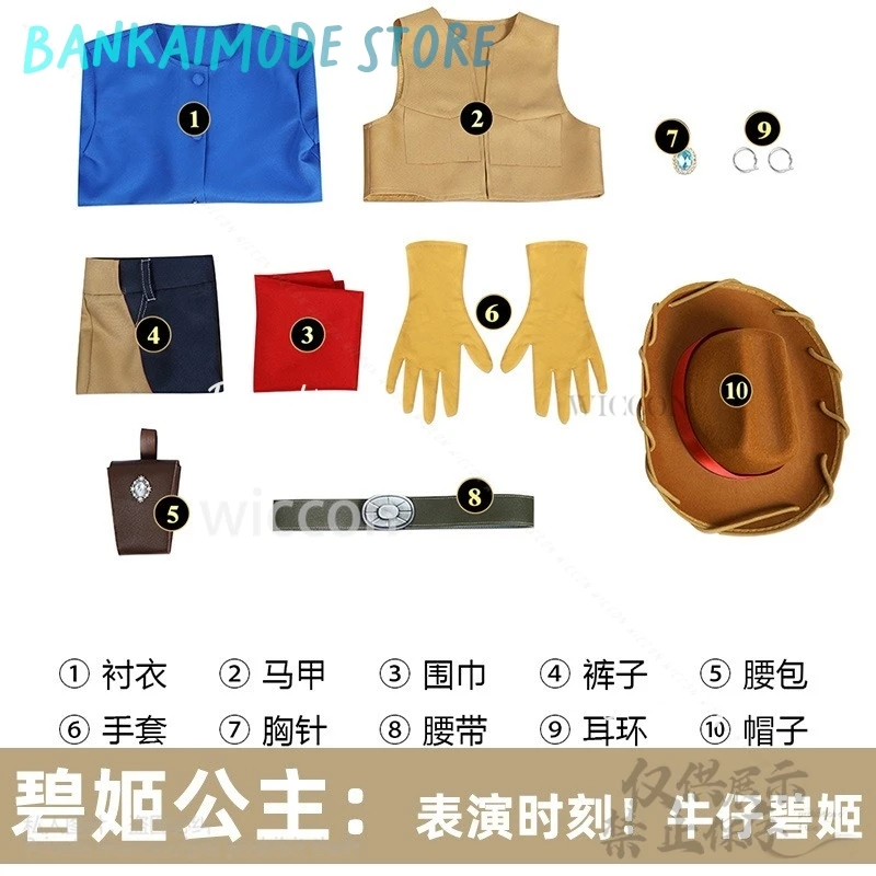 Gioco Anime Principessa ssiUniforme da cowboy Gilet Camicia blu Sciarpa rossa Kawaii Y2K Pantaloni Parrucche Carino Jirai Kei Ragazze Kid Personalizzato