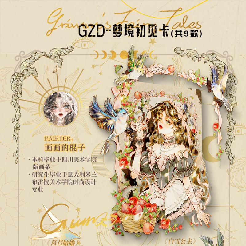 Wanmanshe Vol.2 Grimm's Fairy Tales Cards Laura Anime Collection Cards Mistery Box Board Games Toys Birthday Gifts for Kids