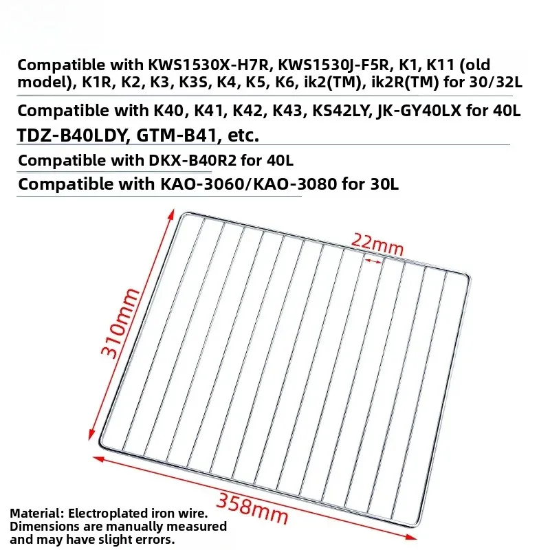 358*310mm