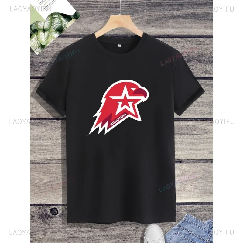 T-shirt à manches courtes et col rond pour homme, haut imprimé Yunarmia, rouge, nostalgique, streetwear, adt, nouveauté