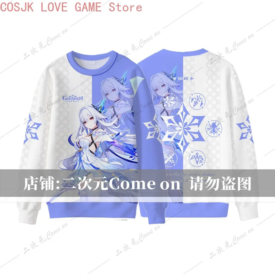 Game Genshin Impact Skirk Cosplay Unisex Hood Hoodie Long Sleeves Sweatshirt Men Woman Casual Student Tracksuit Coat Pullovers - view 2
