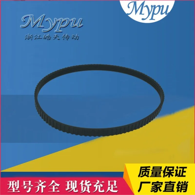 Polyurethane multi-groove belt/ribbed 4K420 transmission conveyor