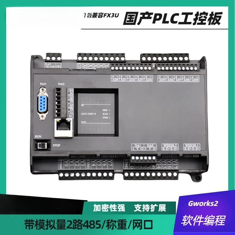 

Domestic PLC Industrial Control Board ZK/LK3U with 8-Axis 2-Channel 485 Weighing Ethernet Port Temperature FX3U Controller