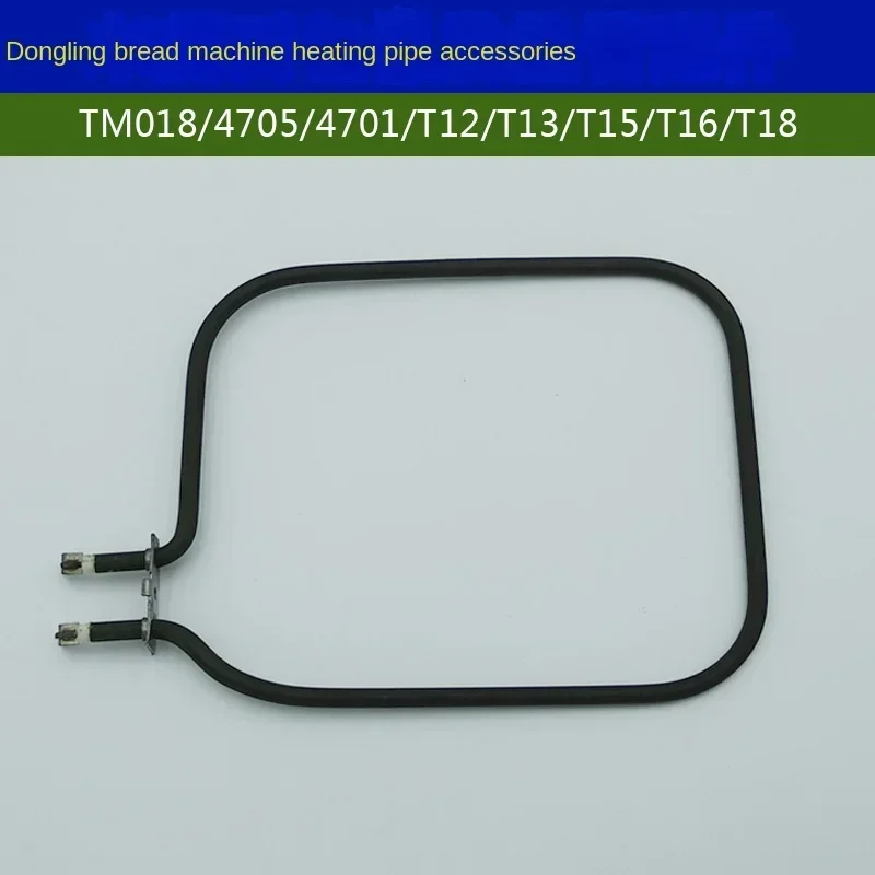 

Bread machine heating tube accessories 600W heating tube TM018/4705/4701/T12/13/T15/T18