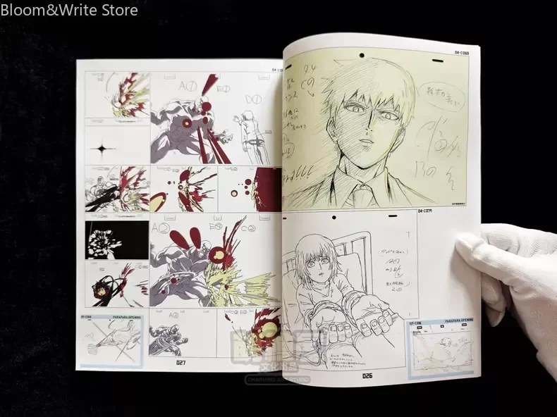 Mob Psycho 100 II Anime Setting Art Book, Animation Storyboard, Character Line Sketches & Background Illustrations