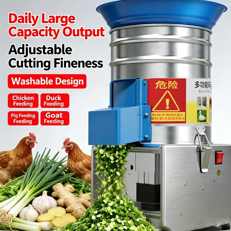 Stainless Steel Electric Vegetable Shredder Poultry Fodder Chopping Apparatus Chicken Duck Goose Feed Crushing Processing