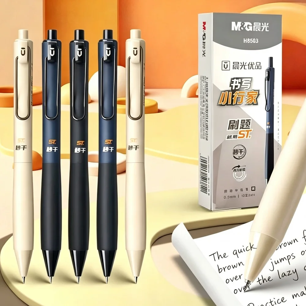 M&G 0.5mm Gel Pen Fast Drying Black Ink Soft Grip Refillable Smooth Writing Learning Stationery Suitable for Students Office Use