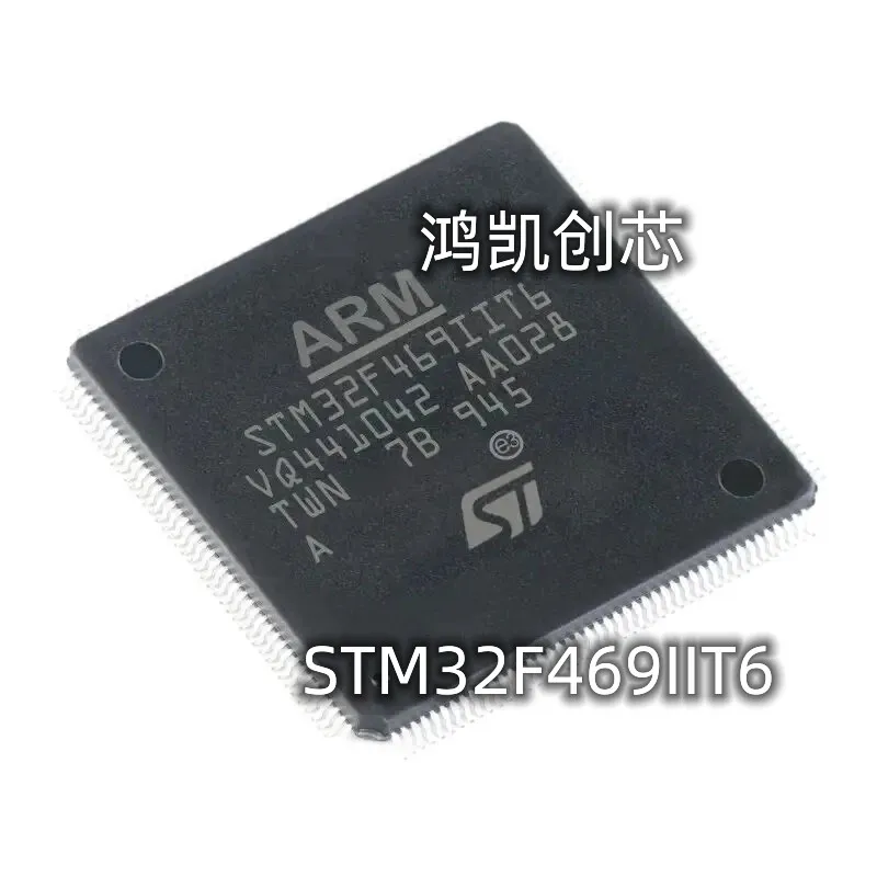 

1pcs/lot New Original STM32F469IIT6 STM32F469 IIT6Integrated Circuits Operational Amplifier Single Chip Microcomputer LQFP-176