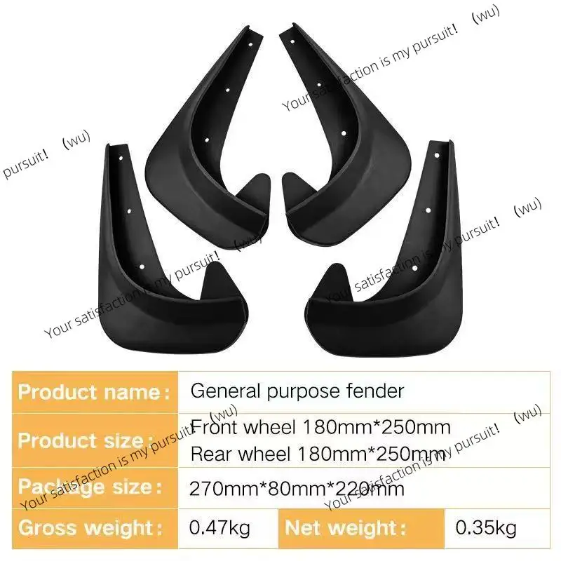For Universal Compact Car 4PCS Splash Guards Mud Flaps Set No Drill Installation Mudguards Fenders with Mounting Hardware Kit