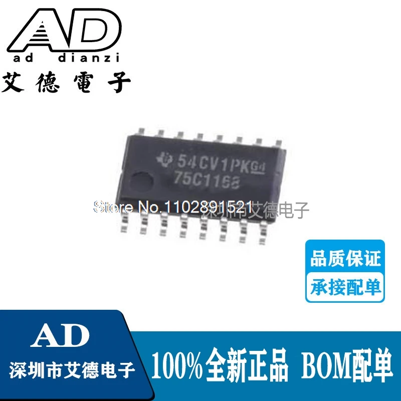 

(10 шт./партия) SN75C1168NSR 75C1168 SOP16 5,2 мм