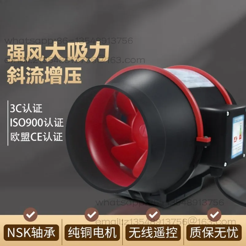 Diagonal Flow Duct Fan Duct Ventilation Fan Kitchen Range Hood Bathroom Powerful Exhaus Fresh Fan