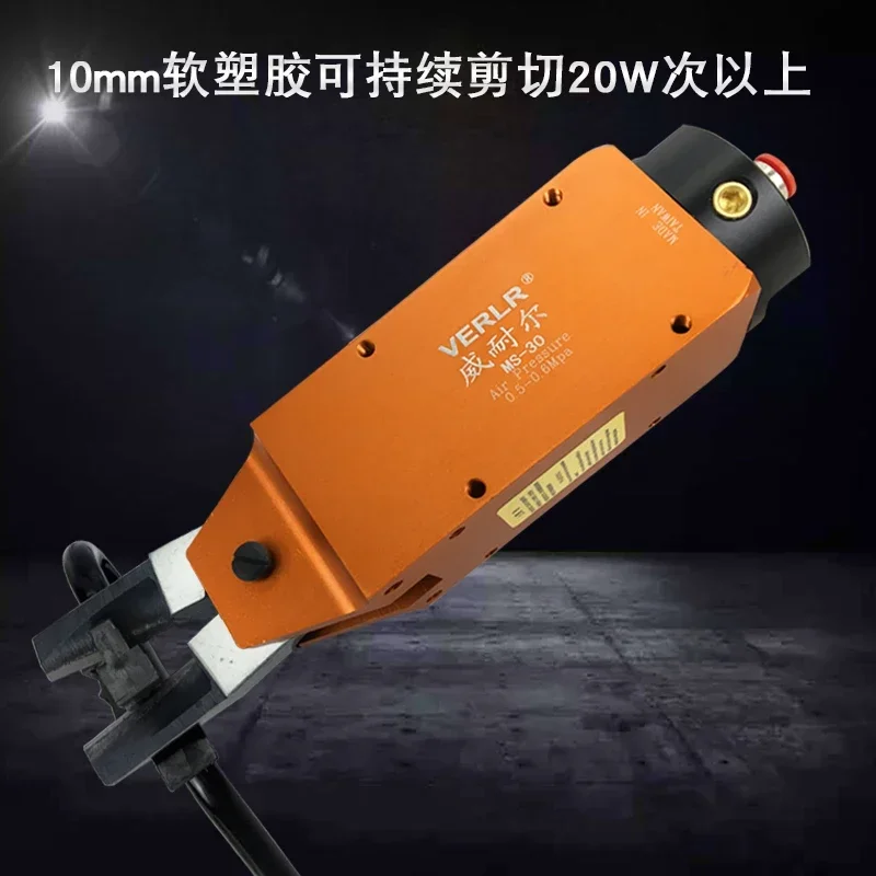 

Автоматические пневматические ножницы VERLR MS-30 манипулятор пневматические ножницы FD9P F9PS ножницы с насадкой