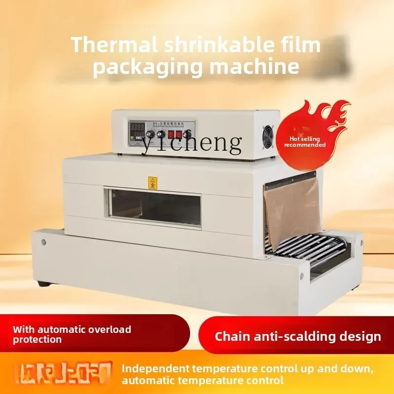 

TQH струйная упаковочная машина для термоусадочной пленки, автоматическая упаковочная машина для термоусадочной пленки, дезинфекционная посуда