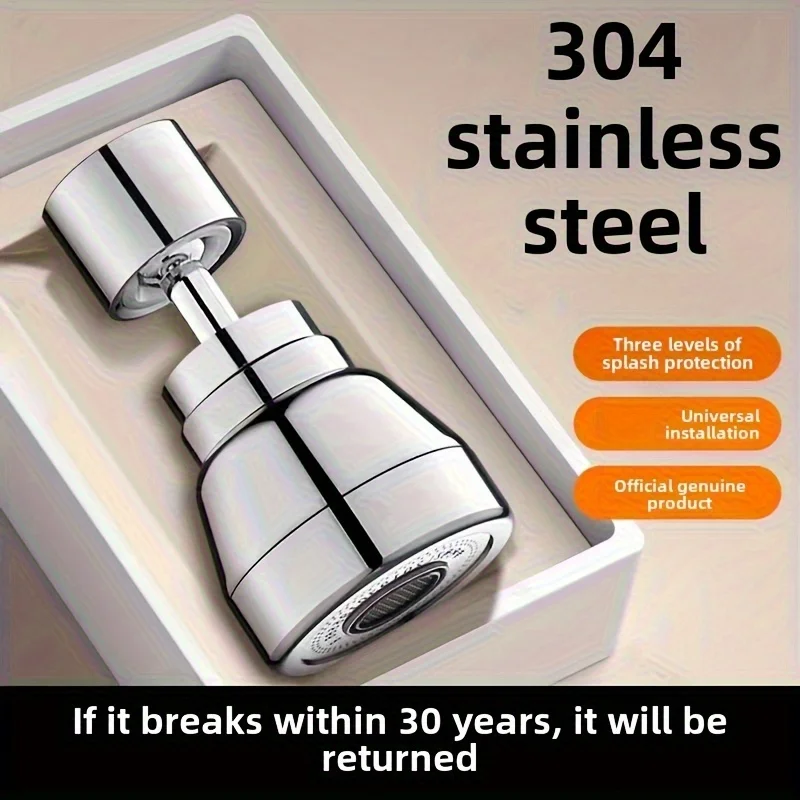 304 Stainless Steel Kitchen Faucet Aerator - 360° Rotatable Splash Filter