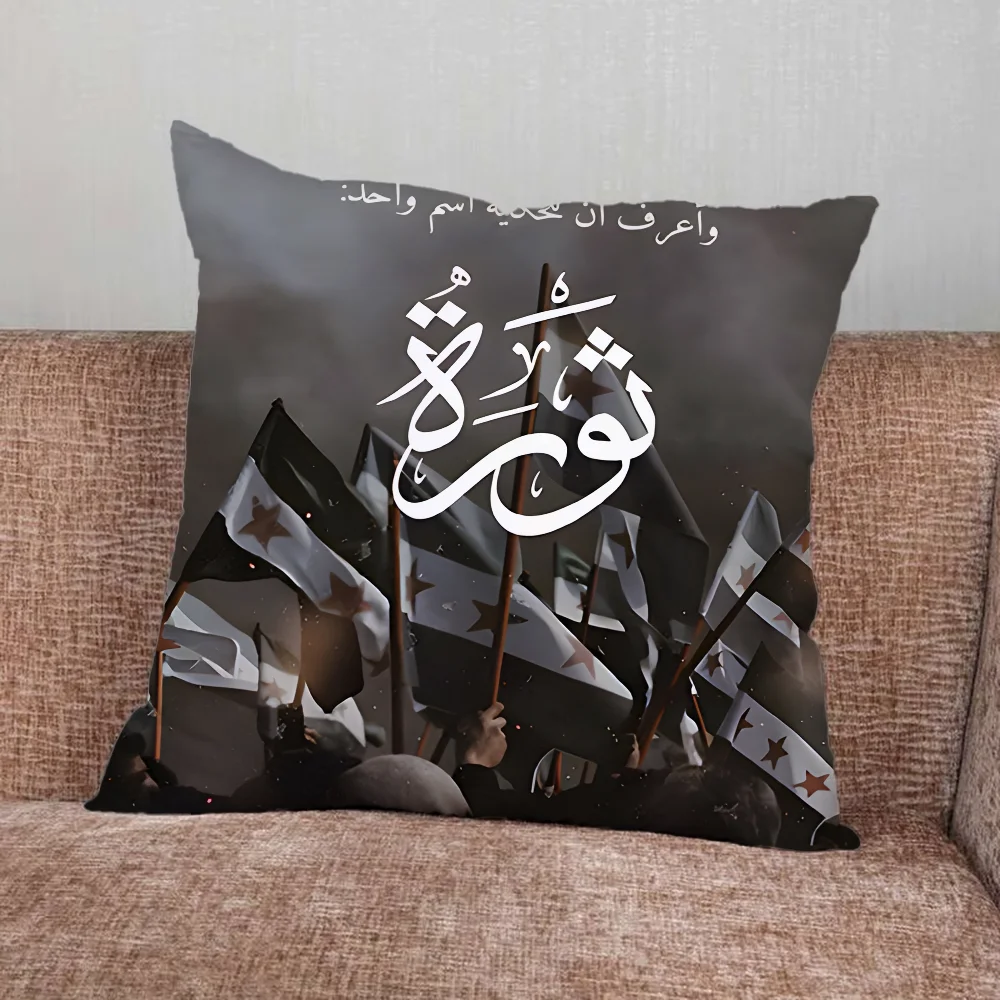 S-Syrian Syria Revolution Pillow Case For Home Bedroom Car Office Decoration Living Room Sofa Cushion Cover Suitable