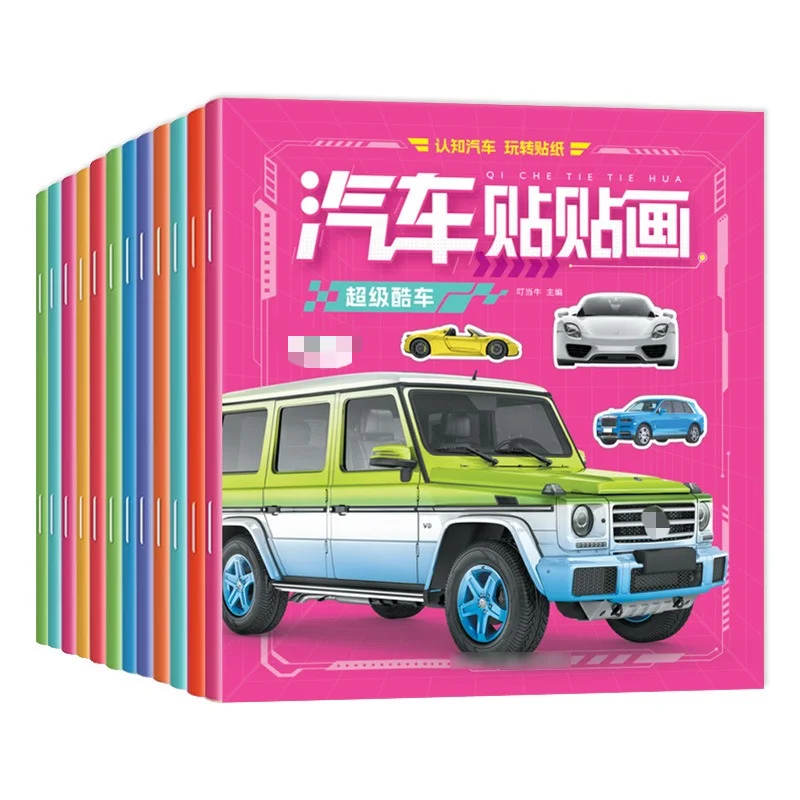 Boys' Toys, Focus Stickers, Children's Engineering Vehicles, Transportation Vehicles, Car Fans, Stickers, Puzzle, Birthday Gifts