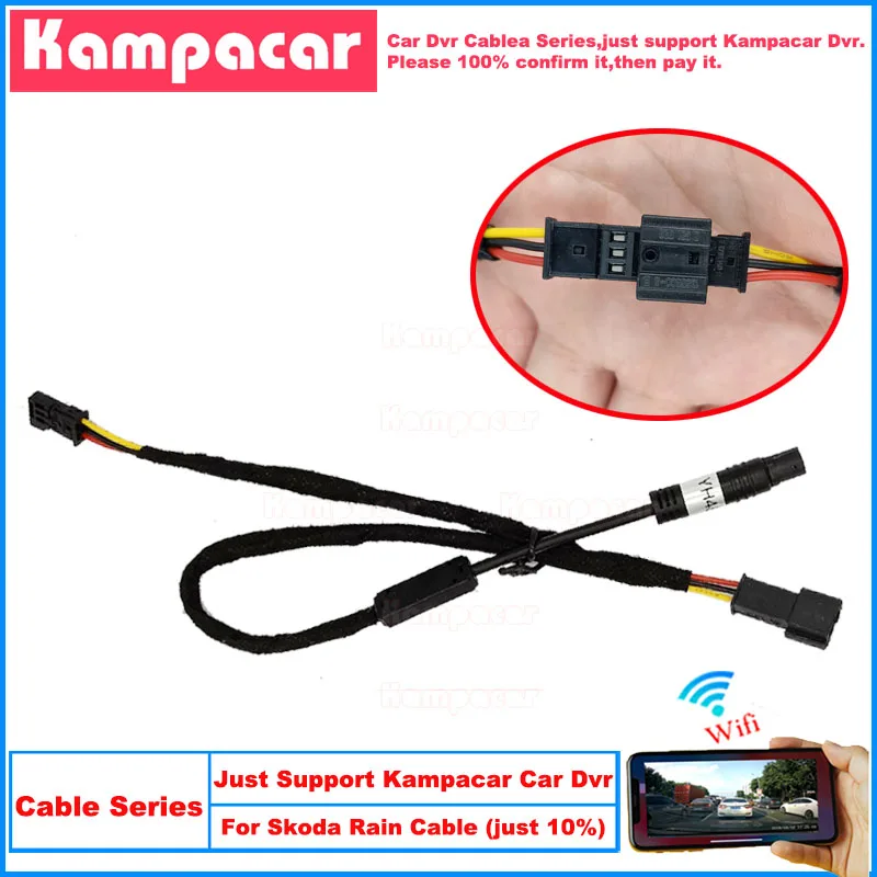 Kampacar ECSKD01 Wifi Car Dvr Recorder DashCam Dash Cam Plug And Play Cable For Skoda Rain Sensor Cable (Not Support Return)