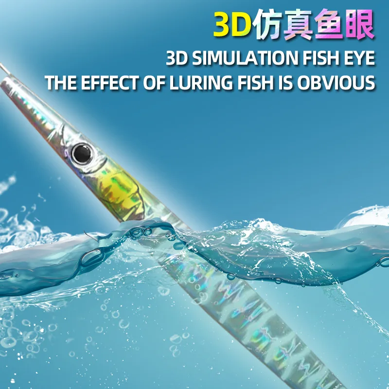 AS Fast Jig 80g100g Vertical Speed Sinking Pesca Bait Shore Cast Spoon Metal Jigging Fishing Artificial Bait Sea Lure Angler