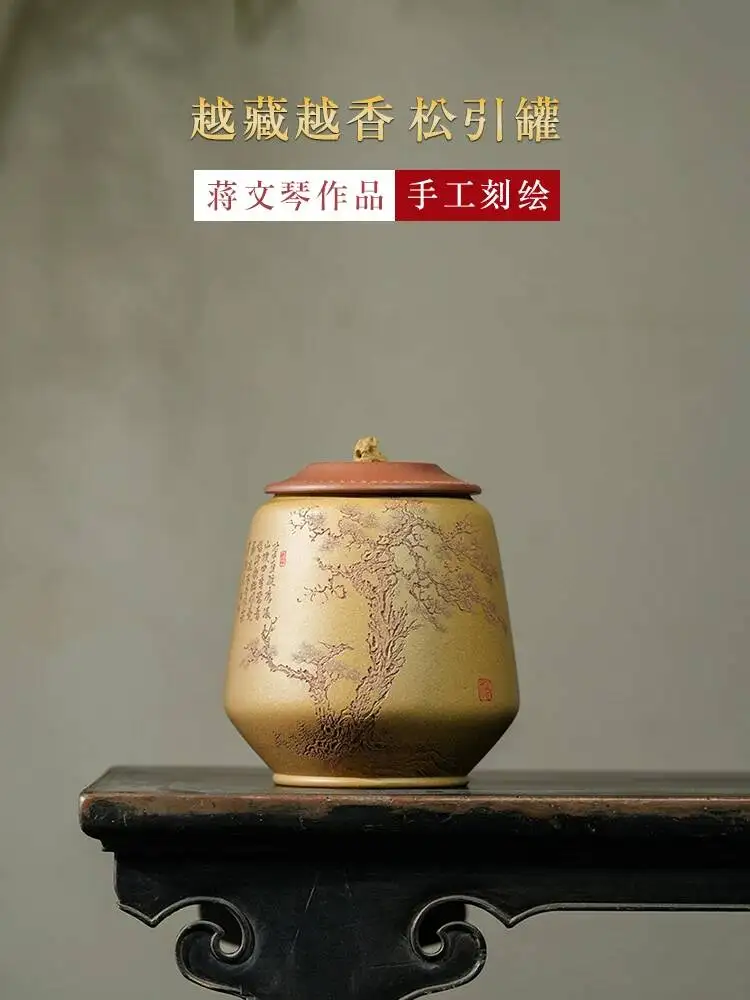 

Yihu Chun High-End Purple Tea Canister, Hand-Carved By Renowned Artist Jiang Wenqin, Original Mineral Clay Songyin Canister