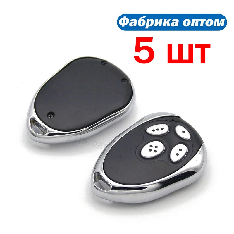 ALUTECH AT-4 / AN-Motors AT-4 Garage Door Remote Control  433MHz Code Grabber Wireless Transmitter Barrier Gate Opener Keychain