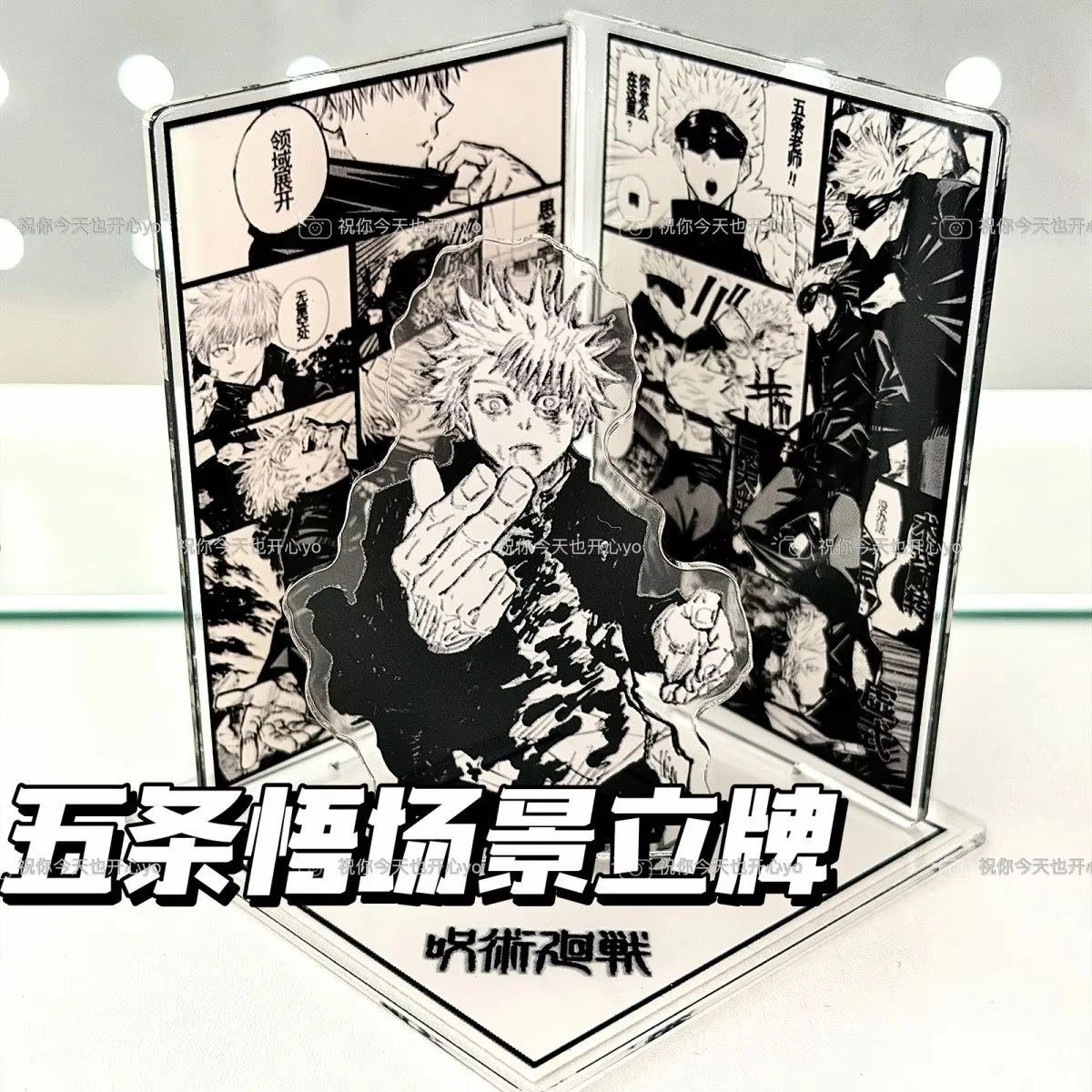 Gojo Satoru Acrylic Stand Figure Jujutsu Kaisen Anime Peripheral Fashion Exquisite Creativity Scene Acrylic Decorative