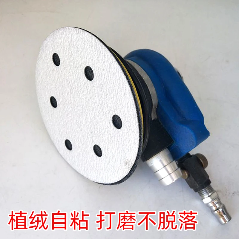 

5 Inch 6 Hole Dry Sandpaper Plush Self-Adhesive 125mm Abrasive for Car Putty Wood Grinding and Polishing