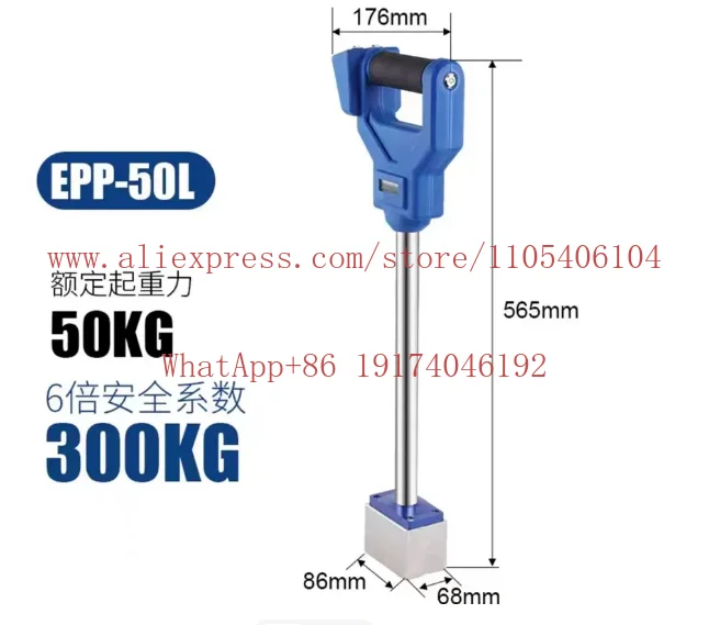Manual Electronically Controlled Permanent Magnet Lift Magnet Suction Cup