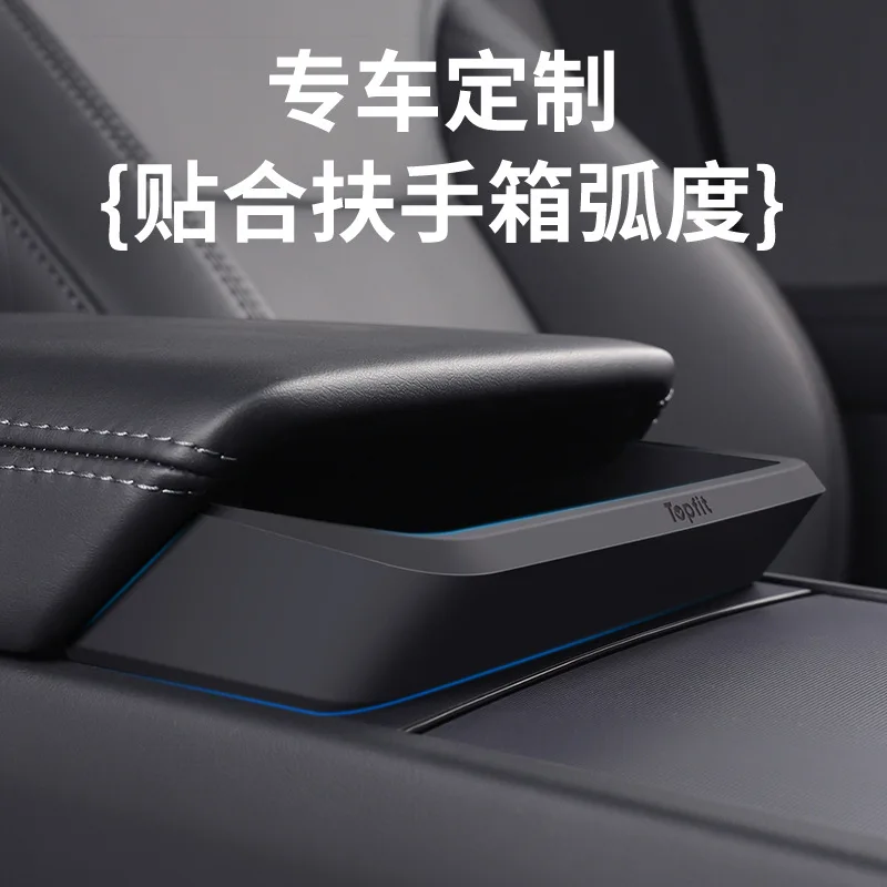 

Applicable to Tesla Huan New Edition ModelY Central Control Storage Box Armrest Box Convenience Pocket Highland3 Storage Pocket