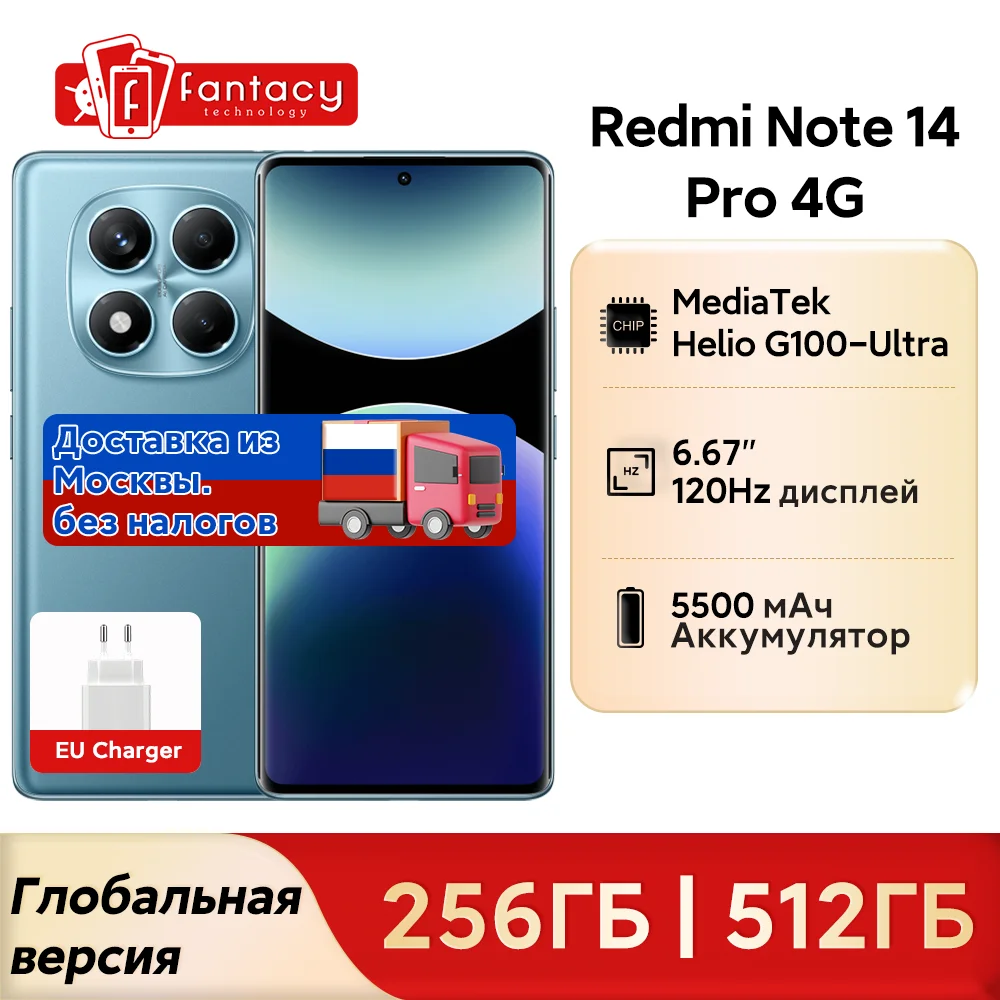 Global Version Xiaomi Redmi Note 14 Pro 4G Smartphone 256GB 512GB MediaTek Helio G100-Ultra 200MP AI Camera 45W Turbo Charging
