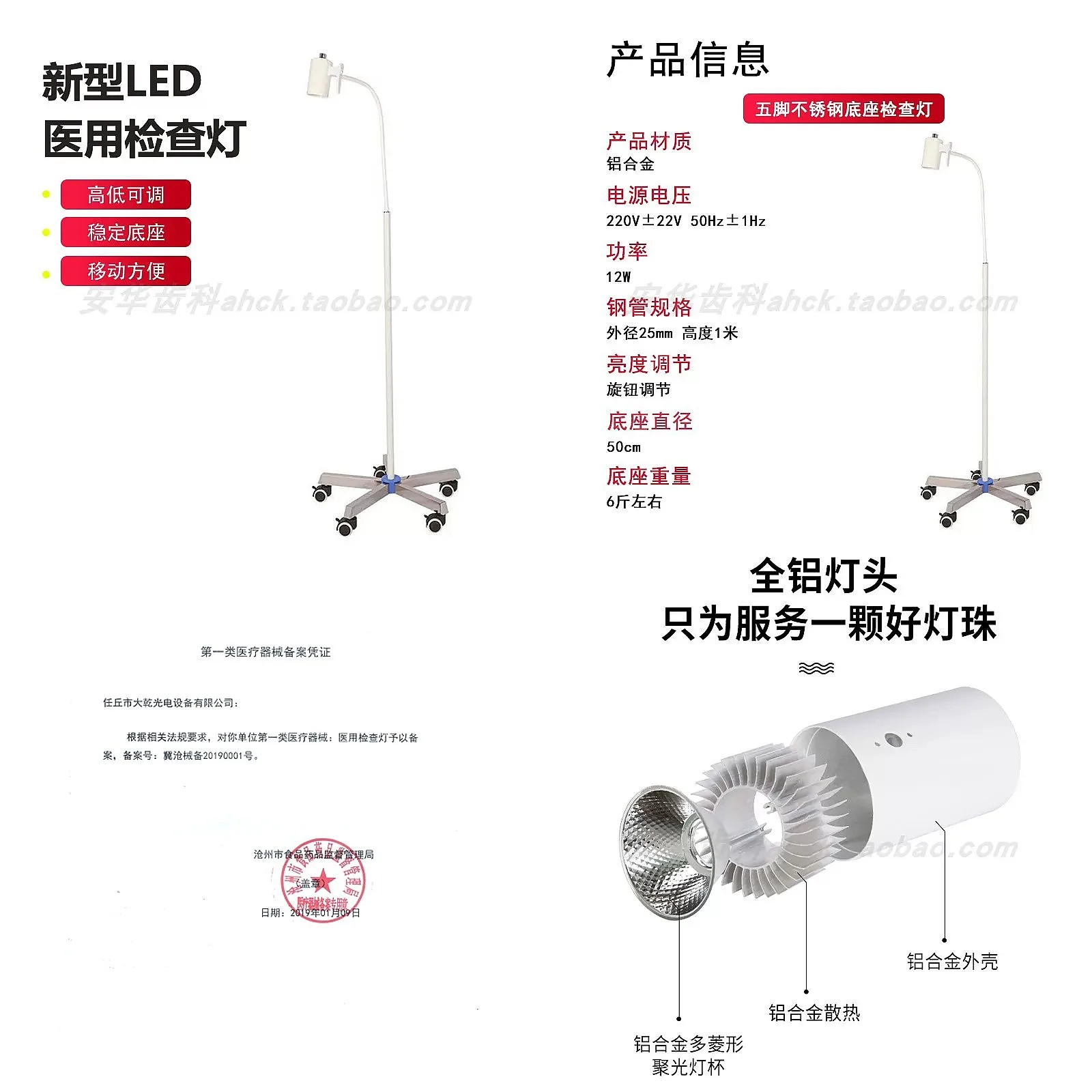 Dentals LED Exam Light Mobile Stand Surgical Oral Examination Lamp Doctor Clinic