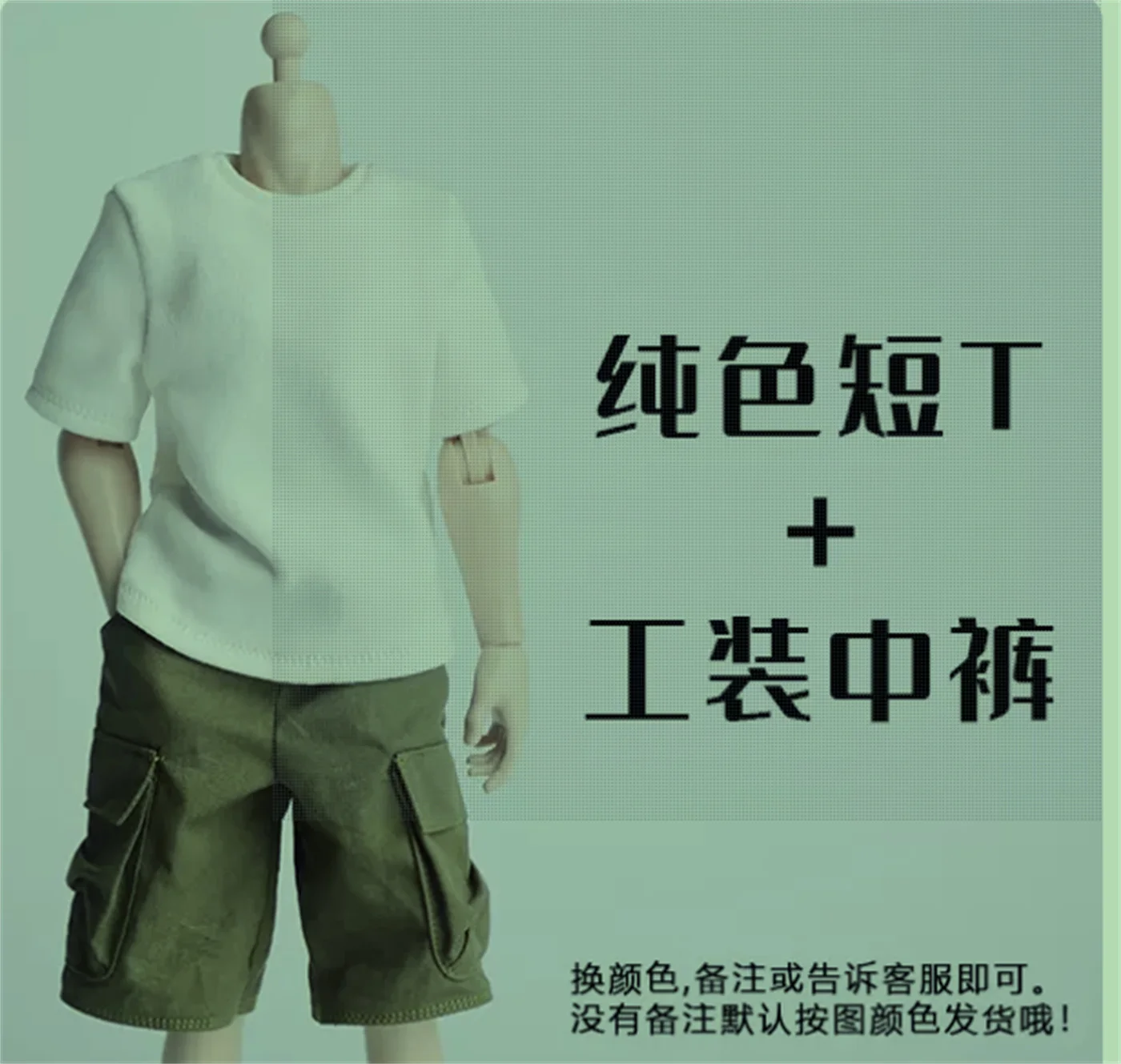 1/6 Trendy Korte Shirt mouwen Broek Korte Shirt broek Middelste Broek Kleding Model speelgoed Voor 12 "Action Figure