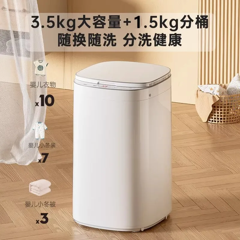 Maternal and infant automatic bucketing washing machine mini small warm cooking, washing and drying integrated household