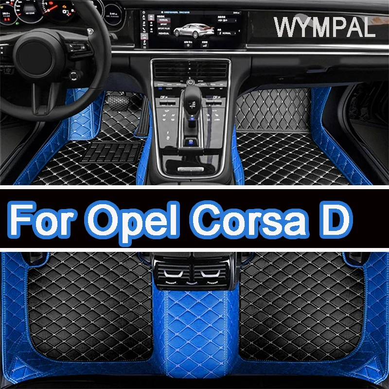 Car Floor Mat For Opel Corsa D 2007~2014 Waterproof Rug Cubre Pisos Para Autos Car Mat Floor Interior Decoration Car Accessories