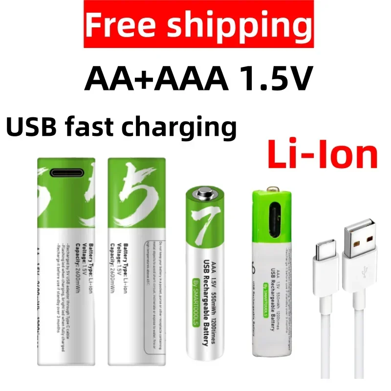 AA+AAA battery fast charging USB 1.5 V AA 2600mWh toy watch lithium-ion battery MP3 player thermometer+C-type cable