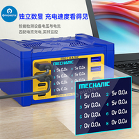 Mechanic V-Power 8 Max iCharger 8M Fast Charger USB Port QC3.0 for iPhone iPad Smart Watches Multiple Ports Fast Charging Tool