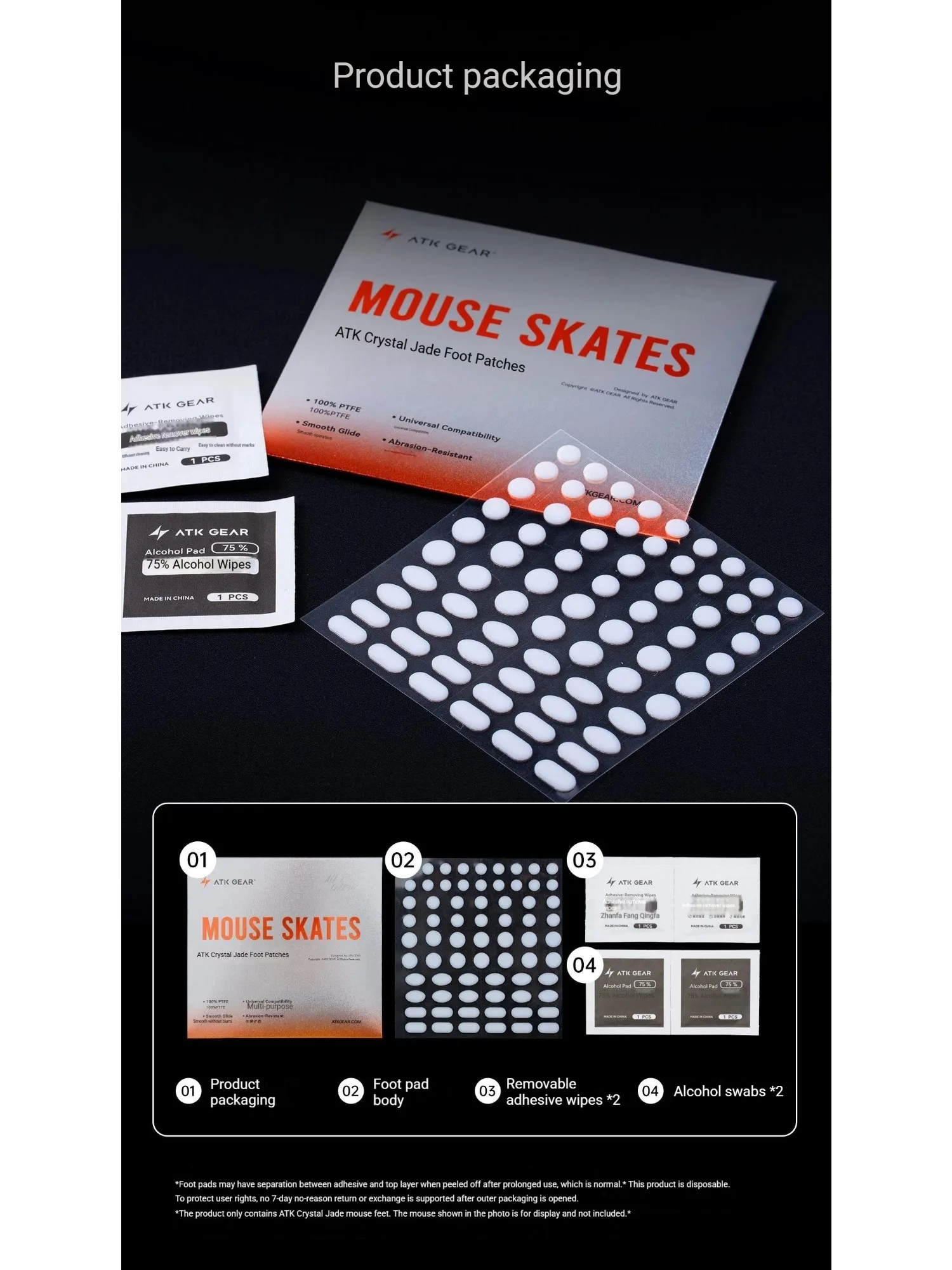 Łyżki do myszy ATK Crystal Jade Teflon, gładkie, 70 sztuk, 5 rozmiarów, uniwersalne podkładki PTFE, szybkie, odporne na zużycie, do myszy gamingowych Esports. — zdjęcie produktu 7