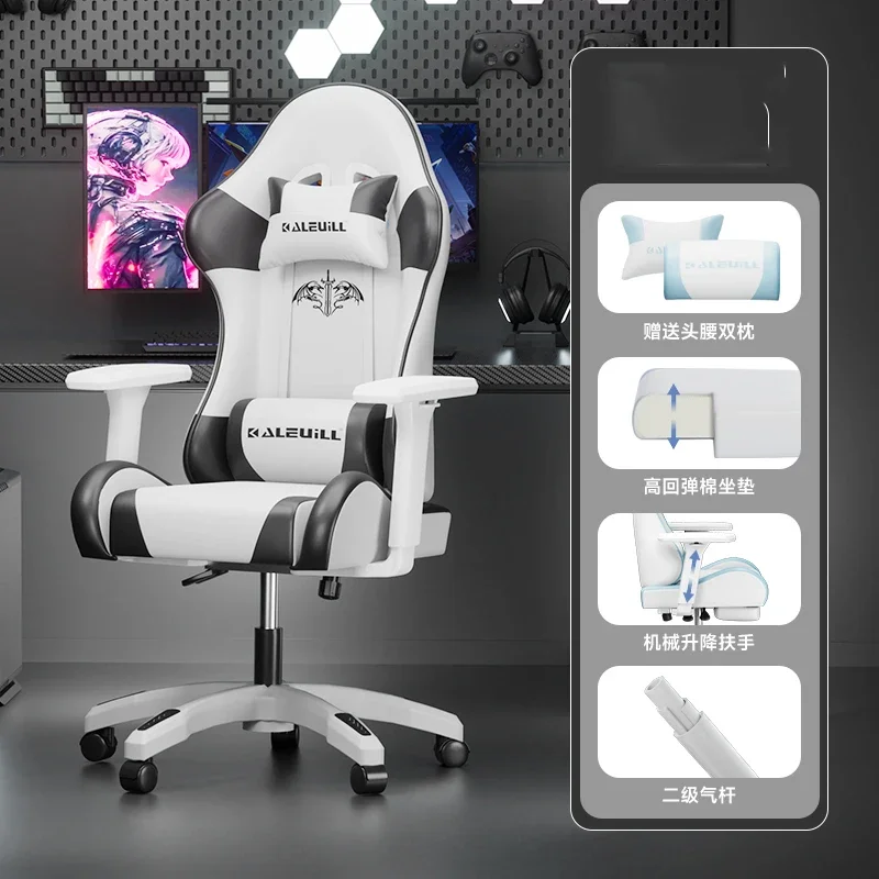 Makeup Playseat Office Chair Modern Executive Computer Comfortable Office Chair Leather Portable Silla Oficina office furniture