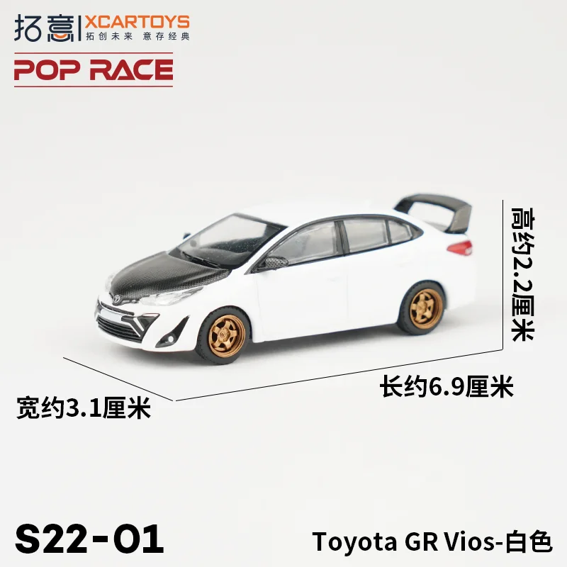 Xcartoys Poprace 1/64 Toyota Gr Vios Legering Simulatiemodel, Kindercollectie Decoratief Speelgoed, Geschenken Voor Kinderen.