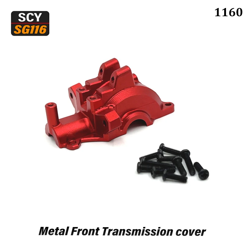 SG116MAX SG116PRO SCY 16101 PRO 16102 PRO RC voiture 1/16 4WD rouge pièces de rechange en métal amélioré/pièces de rechange d'origine engrenage d'arbre d'entraînement