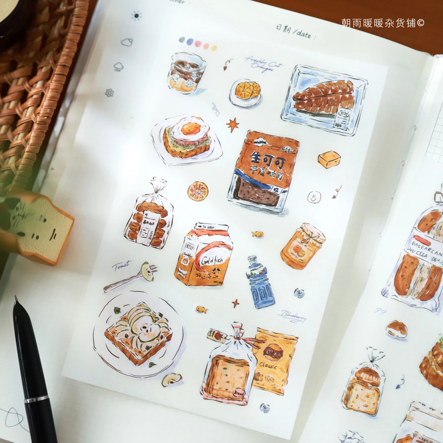 Dessert and food scene-setting stickers, high aesthetic value, ins-style hand-drawn food decoration small patterns, DIY retro journal materials