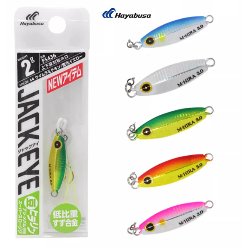 Japanese HAYABUSA FS436 Luya Sea Fishing Small Iron Plate Slow Sinking 1.5g3g Hard Fish Bait